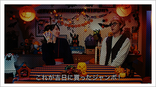 ジャンボ宝くじ「特別」篇