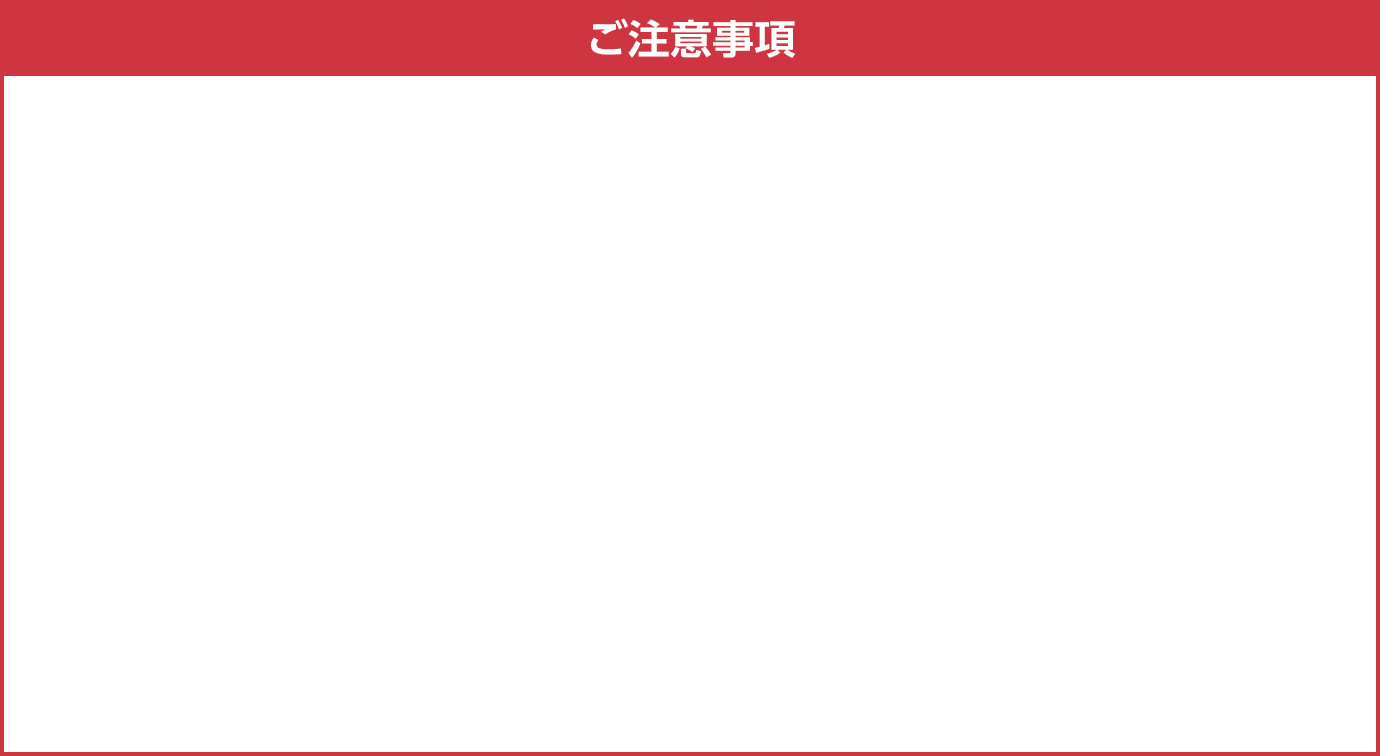 ご注意事項 アクセス集中により、本キャンペーンエントリー時に一部(Gmail等)のドメインで、お客さまへの自動返信メールが遅延する場合がございます。 ご不便をおかけし、申し訳ございません。「年末ジャンボ」発売最終日の12/23(火)は、宝くじ公式サイトがアクセス集中により、繋がりにくくなることが予想され、公式サイトでのご購入ができない可能性がございます。エントリー専用ページについても同様の事象が発生する可能性がありますのでお早めのお買い求め、ならびに、キャンペーンへの参加を推奨いたします。